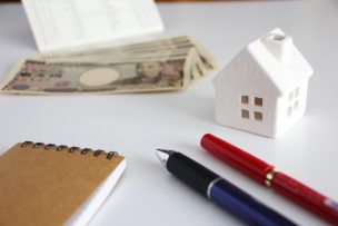 住宅ストック循環支援事業