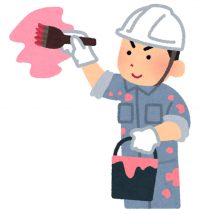 塗装業者